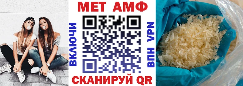 Купить где  Короча  АМФЕТАМИН Premium 