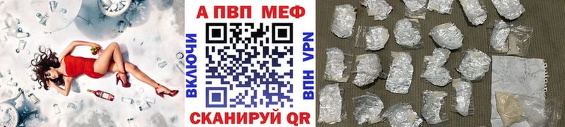 А ПВП СК КРИС  Купить где  Короча 