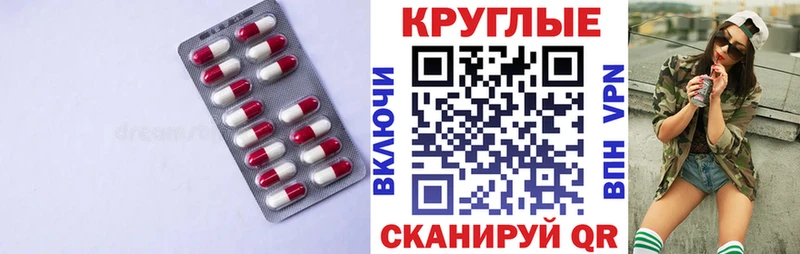 Купить закладки Короча Ecstasy louis Vuitton