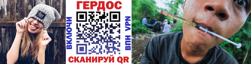 Купить  Короча  ГЕРОИН афганец 