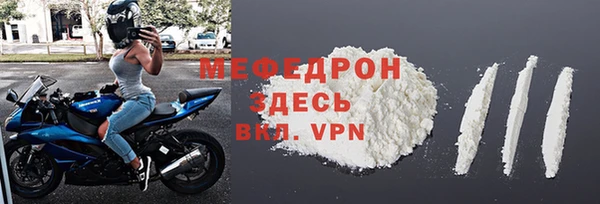гашиш Богородск