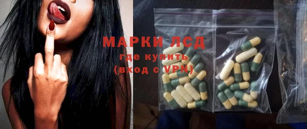 гашиш Богородск