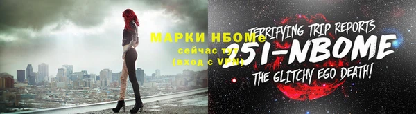 гашиш Богородск