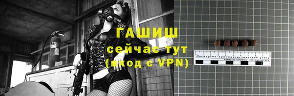 кокаин премиум Навашино