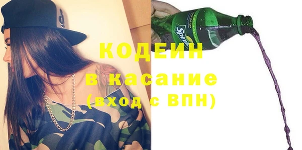 гашиш Богородск