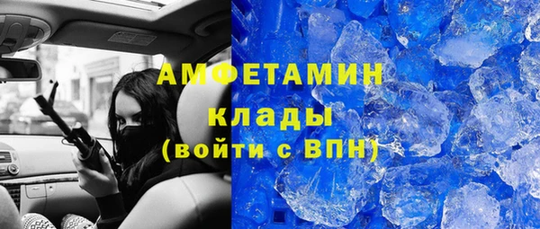 гашиш Богородск