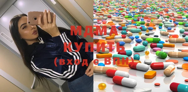 гашиш Богородск