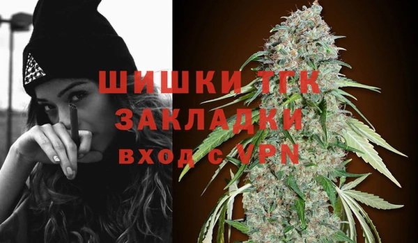 гашиш Богородск