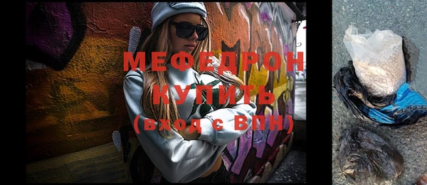 гашиш Богородск