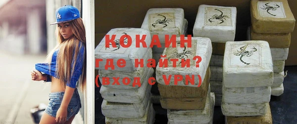 гашиш Богородск