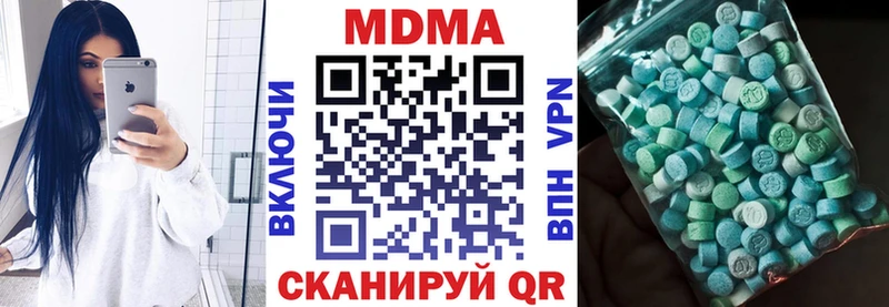 МДМА crystal  Купить закладки  Короча 