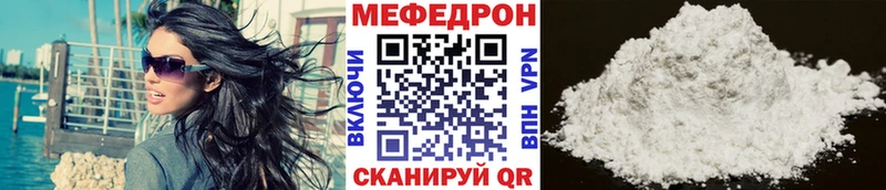 Купить  Короча  МЕФ мука 