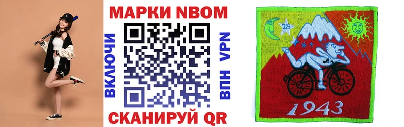 Наркотические марки 1,8мг  Купить где  Короча 