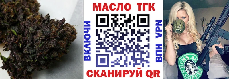 Купить где  Короча  ТГК вейп 